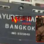 ईरान-इजरायल संघर्ष में थाई जहाज पर हमला, भागलपुर के मरीन इंजीनियर की मौत