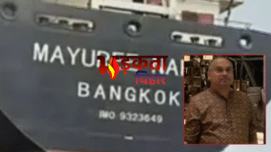 ईरान-इजरायल संघर्ष में थाई जहाज पर हमला, भागलपुर&hellip;