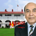 बिहार के 43वें राज्यपाल बने सैयद अता हसनैन, पटना में ली पद और गोपनीयता की शपथ