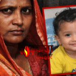 जमीन विवाद में चाची बनी हैवान! 2 साल के मासूम का गला दबाकर हत्या, बोरे में मिला शव