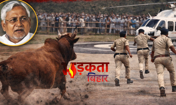 बेगूसराय में CM नीतीश की सुरक्षा में चूक,&hellip;