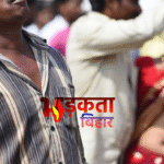 भभुआ में दो शिक्षकों के आपत्तिजनक वीडियो वायरल, एक नशे में तो दूसरा नर्तकी के साथ अश्लील हरकत करते दिखा