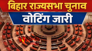 बिहार राज्यसभा चुनाव: 5 सीटों के लिए वोटिंग&hellip;