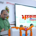 बिहार आयुष्मान योजना में बना अग्रणी, 4.16 करोड़ कार्ड और 32 लाख मरीजों का इलाज