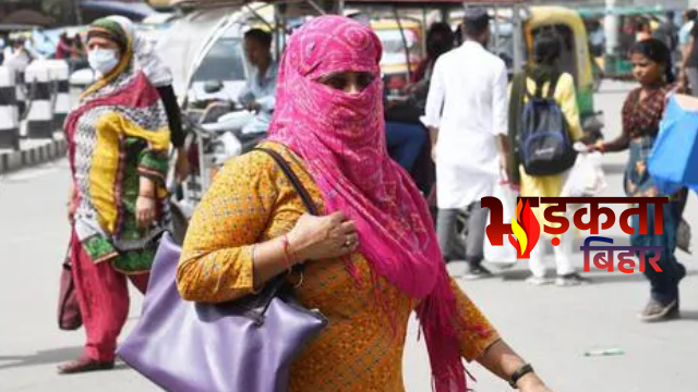 Bihar Weather Update: फरवरी में ही गर्मी का प्रचंड असर, मार्च में 40°C तक पहुंचेगा पारा