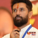 नीतीश के राज्यसभा जाने के बाद बिहार में नया सीएम कौन? लोजपा (रामविलास) ने चिराग पासवान का नाम आगे बढ़ाया