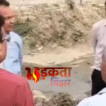 बख्तियारपुर में गंगा पाथ-वे का निरीक्षण, मुक्तिधाम की बदहाल स्थिति पर भड़के पटना कमिश्नर