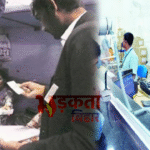 रेलवे कर्मचारियों को देना होगा संपत्ति का पूरा ब्योरा, रेलवे बोर्ड का नया निर्देश