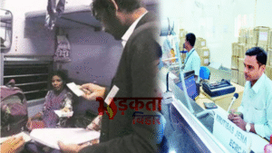 रेलवे कर्मचारियों को देना होगा संपत्ति का पूरा&hellip;