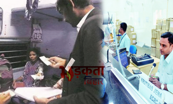 रेलवे कर्मचारियों को देना होगा संपत्ति का पूरा&hellip;