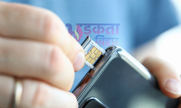 1 मार्च 2026 से लागू नए नियम –&hellip;