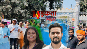 Patna University छात्रसंघ चुनाव 2026: एनएसयूआई का दबदबा,&hellip;