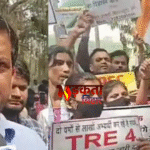 पटना में TRE-4 नोटिफिकेशन की मांग तेज, शिक्षक अभ्यर्थियों का पैदल मार्च …