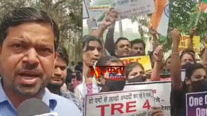 पटना में TRE-4 नोटिफिकेशन की मांग तेज, शिक्षक&hellip;