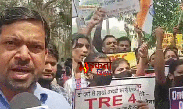 पटना में TRE-4 नोटिफिकेशन की मांग तेज, शिक्षक&hellip;