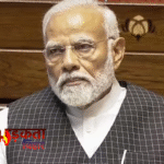 राज्यसभा से बिहार के 5 सांसदों की भावुक विदाई, नए समीकरणों की शुरुआत