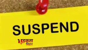 पटना जंक्शन रेल थाने की महिला सिपाही निलंबित,&hellip;