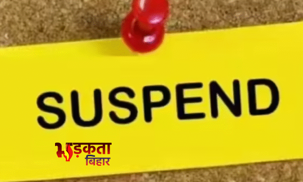 पटना जंक्शन रेल थाने की महिला सिपाही निलंबित,&hellip;