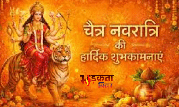 Chaitra Navratri 2026 LIVE: आज से शुरू चैत्र&hellip;