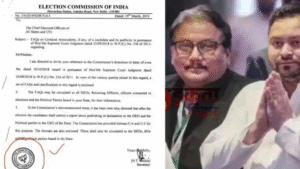 निर्वाचन आयोग के पत्र पर BJP की मुहर&hellip;