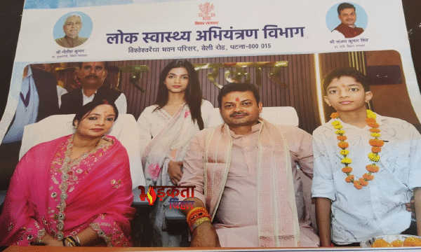 Bihar Politics: कैलेंडर विवाद पर सियासी घमासान, RJD…