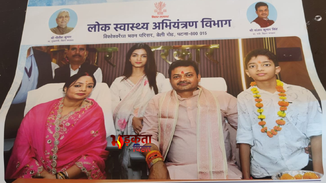 Bihar Politics: कैलेंडर विवाद पर सियासी घमासान, RJD का मंत्री संजय सिंह पर तीखा हमला