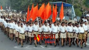 RSS में बड़ा संगठनात्मक बदलाव की तैयारी, प्रांत&hellip;