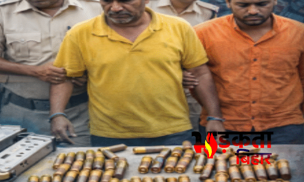 Bhagalpur में थाने से कारतूस चोरी का खुलासा,&hellip;