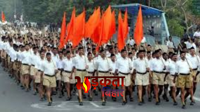 RSS में बड़ा संगठनात्मक बदलाव की तैयारी, प्रांत प्रचारक की जगह राज्य प्रचारक का प्रस्ताव