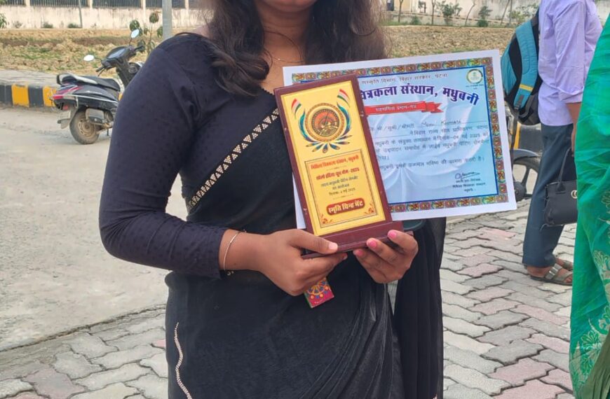 बेगूसराय की बेटी मोनी कुमारी ने मिथिला पेंटिंग में बढ़ाया जिले का मान