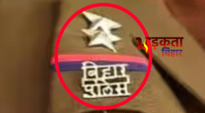 खाकी हुई बेनकाब! किडनैपिंग-फिरौती के खेल में 2&hellip;