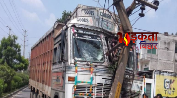 Bihar News: हथिदह में ट्रक की टक्कर से बिजली पोल क्षतिग्रस्त, बड़हिया में रात 2 बजे से सप्लाई ठप