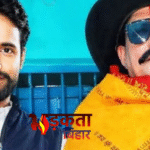 Bihar Crime: बड़हिया में दिनदहाड़े फायरिंग, ‘टीटू धमाका’ गैंग पर आरोप—पुलिस को भी दी चुनौती