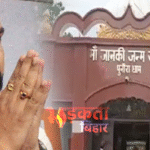 Bihar News: सीएम सम्राट चौधरी आज पुनौरा धाम में करेंगे पूजा, जानकी नवमी महोत्सव का करेंगे शुभारंभ