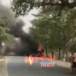 Bihar Gas Cylinder Blast: मुंगेर में रोड मार्किंग के दौरान भड़की आग, सिलेंडर ब्लास्ट से मचा हड़कंप