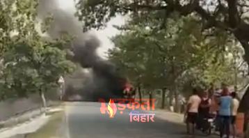 Bihar Gas Cylinder Blast: मुंगेर में रोड मार्किंग के दौरान भड़की आग, सिलेंडर ब्लास्ट से मचा हड़कंप