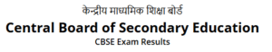 CBSE 12th Result 2026: जल्द जारी होगा रिजल्ट,&hellip;