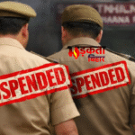 Bihar Police: महिला सिपाही से छेड़छाड़ के आरोप में दरोगा और मुंशी सस्पेंड, महकमे में मचा हड़कंप