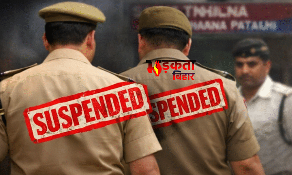 Bihar Police: महिला सिपाही से छेड़छाड़ के आरोप…