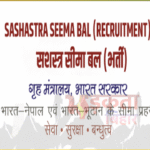 SSB SI-ASI भर्ती 2026: आवेदन की आखिरी तारीख बढ़ी, अब इस दिन तक भर सकेंगे फॉर्म
