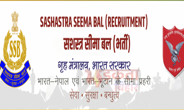 SSB SI-ASI भर्ती 2026: आवेदन की आखिरी तारीख&hellip;