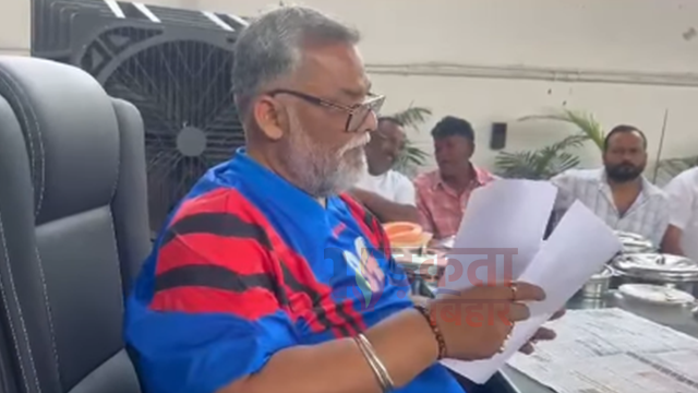 महिला आयोग के नोटिस पर पप्पू यादव का विवादित बयान, बोले— ‘रद्दी में फेंकते हैं’