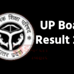 UP Board Result 2026: आज शाम 4 बजे जारी होगा 10वीं-12वीं का रिजल्ट, ऐसे करें चेक