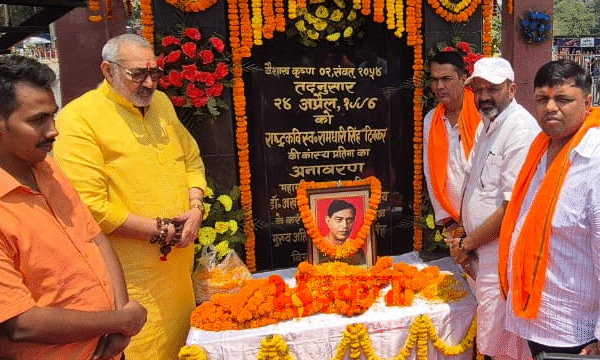 बेगूसराय में राष्ट्रकवि दिनकर को श्रद्धांजलि, देशभर में&hellip;