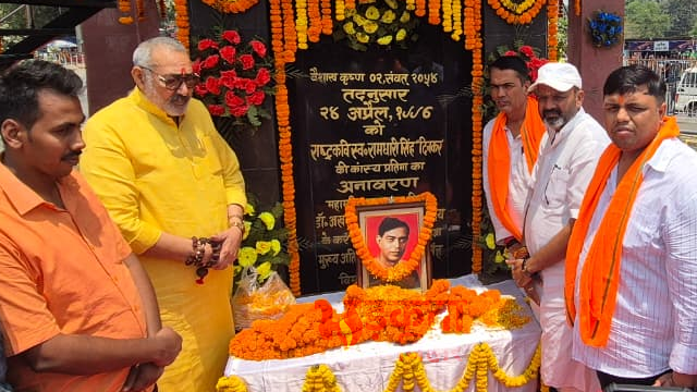 बेगूसराय में राष्ट्रकवि दिनकर को श्रद्धांजलि, देशभर में पुण्यतिथि पर हुआ नमन