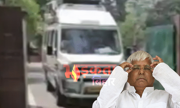 Bihar Politics: मंत्रिमंडल विस्तार की चर्चाओं के बीच&hellip;
