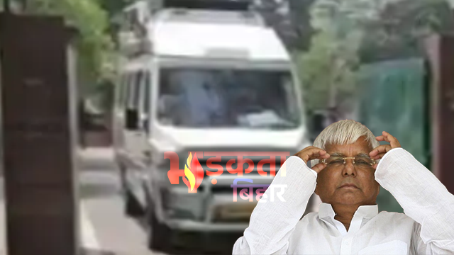 Bihar Politics: मंत्रिमंडल विस्तार की चर्चाओं के बीच एक्टिव हुए नीतीश-लालू, सियासी हलचल तेज