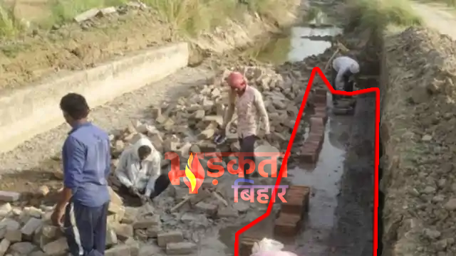 Muzaffarpur News: नहर और सड़क निर्माण में पुरानी ईंटों पर विवाद, विभाग ने दी सफाई—“नियमों के तहत हो रहा उपयोग”