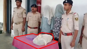 Bihar Fake Currency Gang: बेतिया में जाली नोट&hellip;