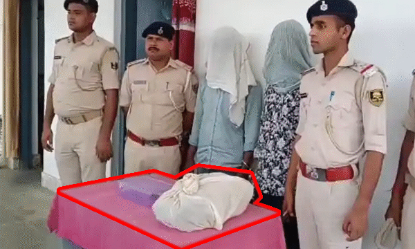Bihar Fake Currency Gang: बेतिया में जाली नोट&hellip;